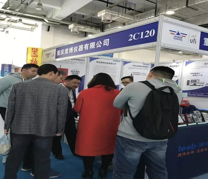 南征！北戰(zhàn)！-2019年3月里博儀器成功參展各大行業(yè)展會