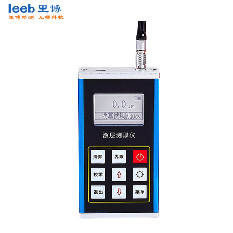 leeb里博磁性涂層測厚儀TT210 360度測量 自動報警