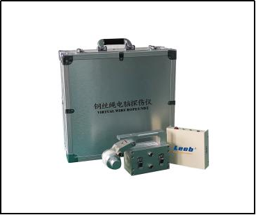 鋼絲繩探傷儀