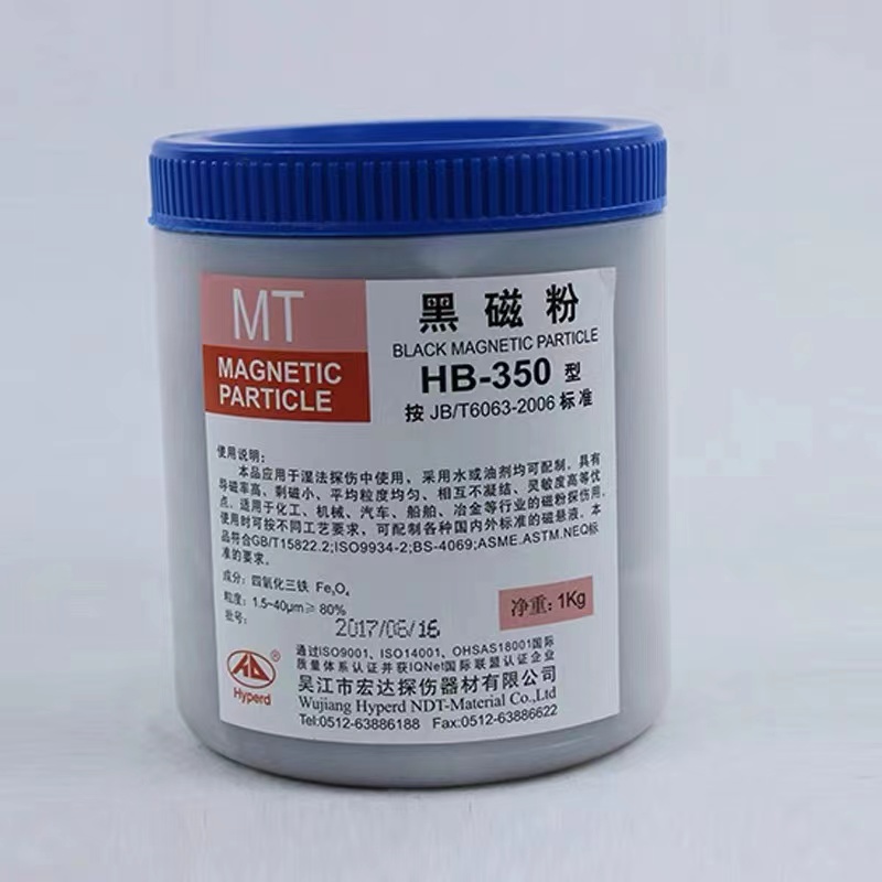 黑磁粉說(shuō)明書以及兌水比例溶液說(shuō)明