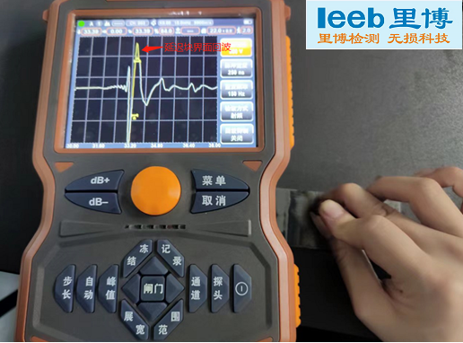 超聲波探傷儀檢測薄鋼板的應(yīng)用報(bào)告