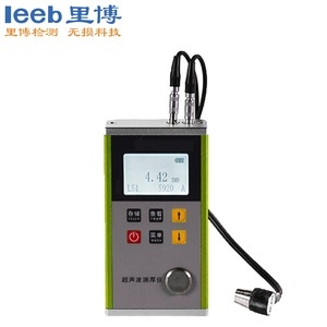 超聲波測厚儀里博leeb331 金屬外殼