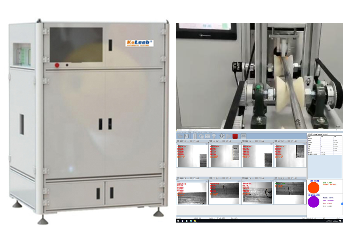 機(jī)器視覺(jué)檢測(cè)系統(tǒng) 工件外觀缺陷檢測(cè)及工件尺寸測(cè)量