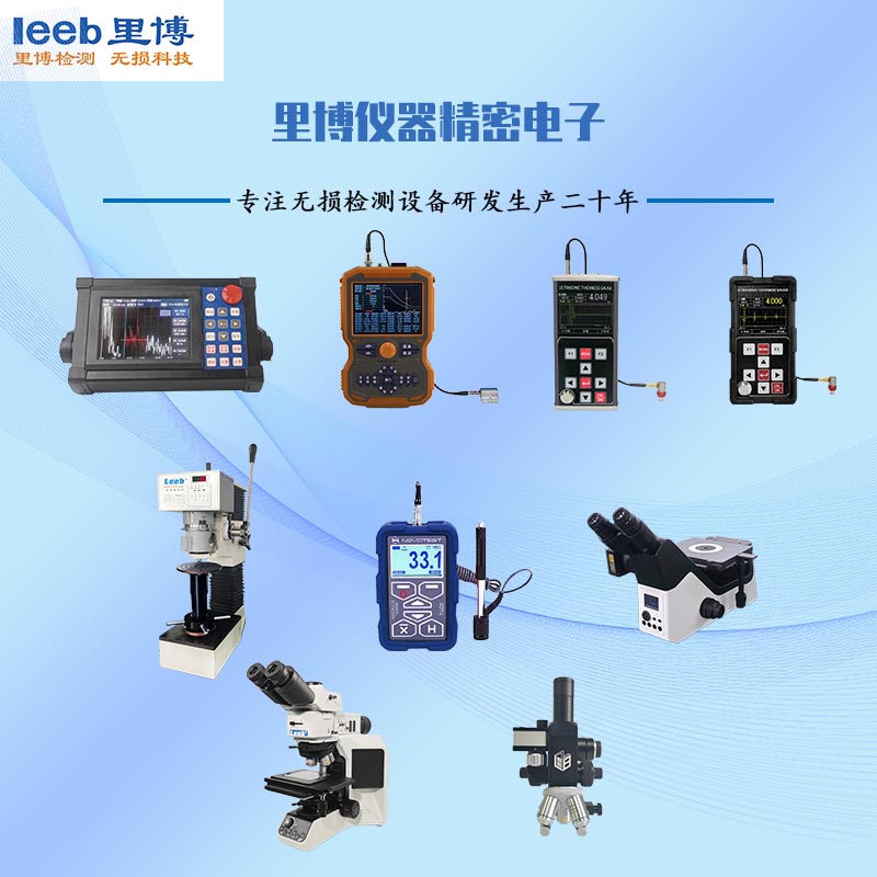 三個(gè)國(guó)際性全國(guó)性展會(huì)關(guān)注里博優(yōu)勢(shì)產(chǎn)品