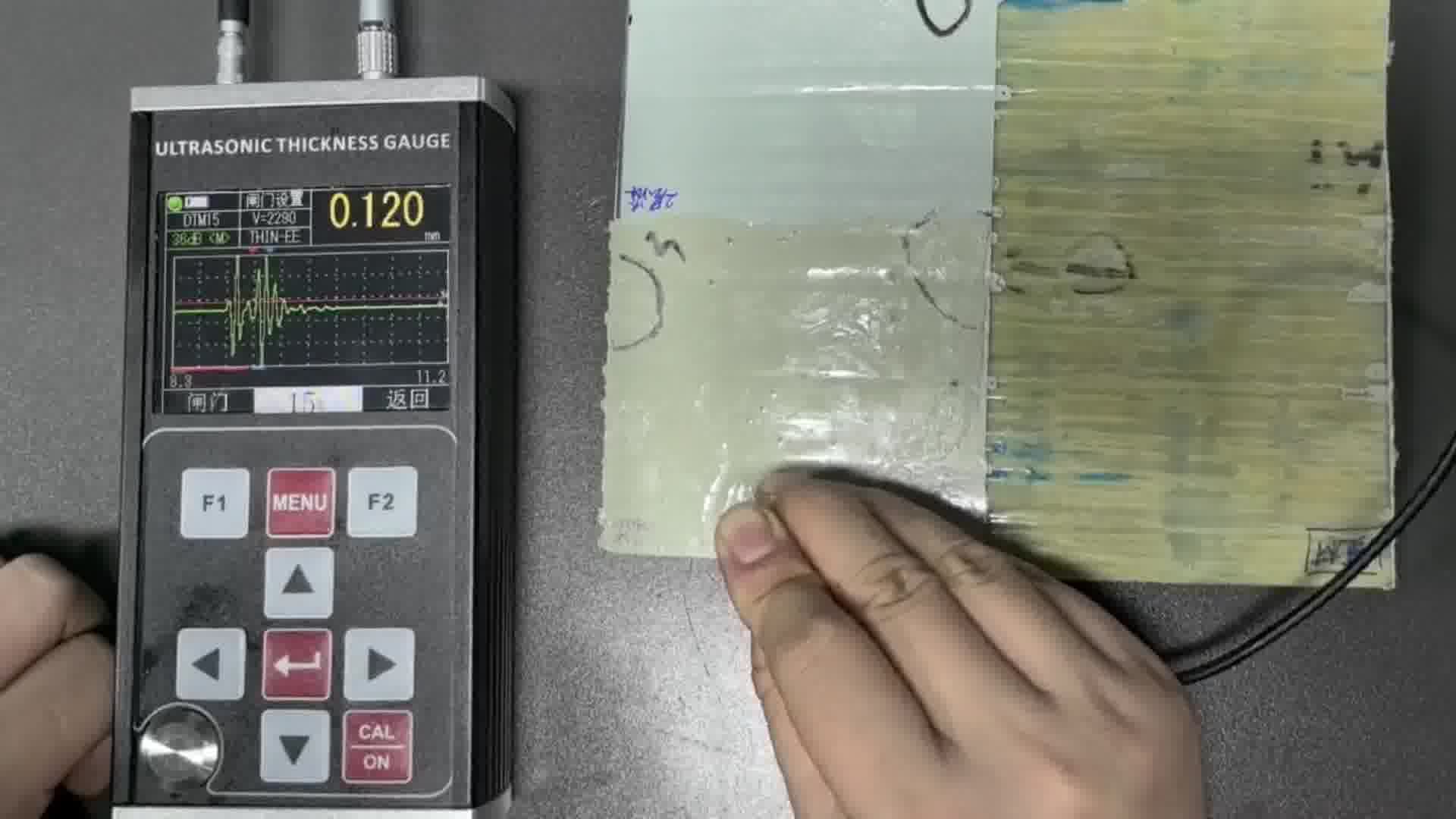 環(huán)氧樹脂上玻璃纖維混合物涂層厚度測量